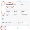 西南交通大学学报（社会科学版）的点评