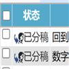 中国社会科学（不收版面费审稿费）的点评