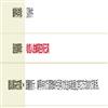 湖北社会科学（不收版面费审稿费）的点评