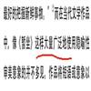 天府新论（不收版面费）的点评