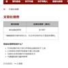 Translational Cancer Research《肿瘤转化研究》的点评