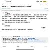 教育科学论坛（原：教师之友）（不收版面费审稿费）的点评