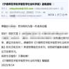 宁德师范学院学报（哲学社会科学版）（原:宁德师专学报（哲学社会科学版））的点评