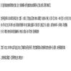 江苏商论的点评