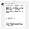 现代教育科学的点评