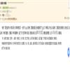 民族艺林（不收版面费审稿费）的点评