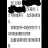 教学研究（针对教师教学研究、学生教学研究的优质稿件不收版面费）的点评