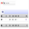 行政法学研究（不收版面费审稿费）的点评