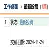 中国比较文学（不收版面费审稿费）的点评