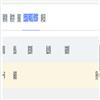 中国远程教育（不收版面费审稿费）的点评