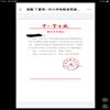 中小学电教的点评