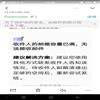 翠苑（文学版）的点评