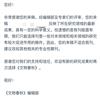 文物春秋（不收版面费审稿费）的点评