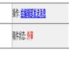 北京社会科学（不收版面费审稿费）的点评