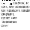 全球教育展望（原:外国教育资料）（不收版面费审稿费）的点评