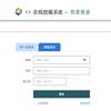绵阳师范学院学报（不收版面费审稿费）的点评