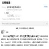 中华中医药杂志（原：中国医药学报）的点评