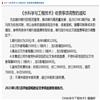 水科学与工程技术的点评