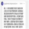社会主义核心价值观研究（不收版面费审稿费）的点评