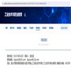 工业技术与职业教育（原：陶瓷研究与职业教育）（不收版面费审稿费）的点评