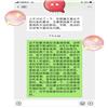 东方娃娃（绘本与教育）的点评