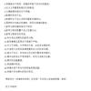 赤峰学院学报（自然科学版）（不收版面费审稿费）的点评