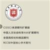 甘肃政法大学学报（原：甘肃政法学院学报）的点评