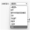 西北民族大学学报（哲学社会科学版）（不收版面费审稿费）的点评