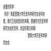 史林雏鸣（内刊）的点评