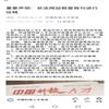 中国科技人才（原：中国科教创新导刊）（不收版面费审稿费）的点评