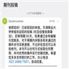 天津商业大学学报（不收版面费审稿费）的点评