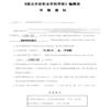 湖北开放职业学院学报（原：湖北函授大学学报）的点评