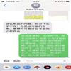 荆楚学刊（原：沙洋师范高等专科学校学报）（不收版面费审稿费）的点评
