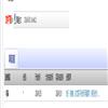 山西青年职业学院学报（原：山西青年管理干部学院学报）（不收版面费）的点评