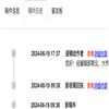 内江师范学院学报（单月，社会科学版）（不收版面费审稿费）的点评