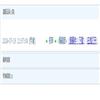 中国地方志（不收版面费审稿费）的点评