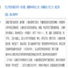 乐山师范学院学报（不收版面费审稿费）的点评