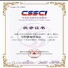 文学与文化（不收版面费审稿费）的点评
