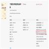 广西师范大学学报（哲学社会科学版）（不收版面费审稿费）的点评