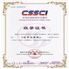 图书与情报（不收版面费审稿费）的点评