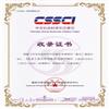 北京工业大学学报（社会科学版）的点评