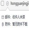 宏观经济研究（不收版面费审稿费）的点评