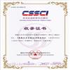 西藏大学学报（社会科学版）（不收版面费审稿费）的点评