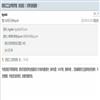 黑龙江工业学院学报（综合版）（原：鸡西大学学报（综合版））的点评