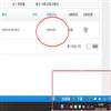 贵州师范大学学报（社会科学版）（不收版面费审稿费）的点评