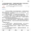 文科爱好者的点评