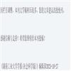 湖南工业大学学报（社会科学版）（不收版面费审稿费）的点评