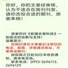 新疆农垦科技的点评