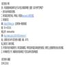新文学史料（不收版面费审稿费）的点评