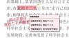 六盘水师范学院学报（原:六盘水师范高等专科学校学报）（省级以上基金项目不收版面费）的点评